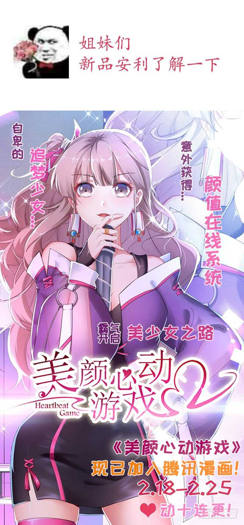 第217话 父子对决-第218话