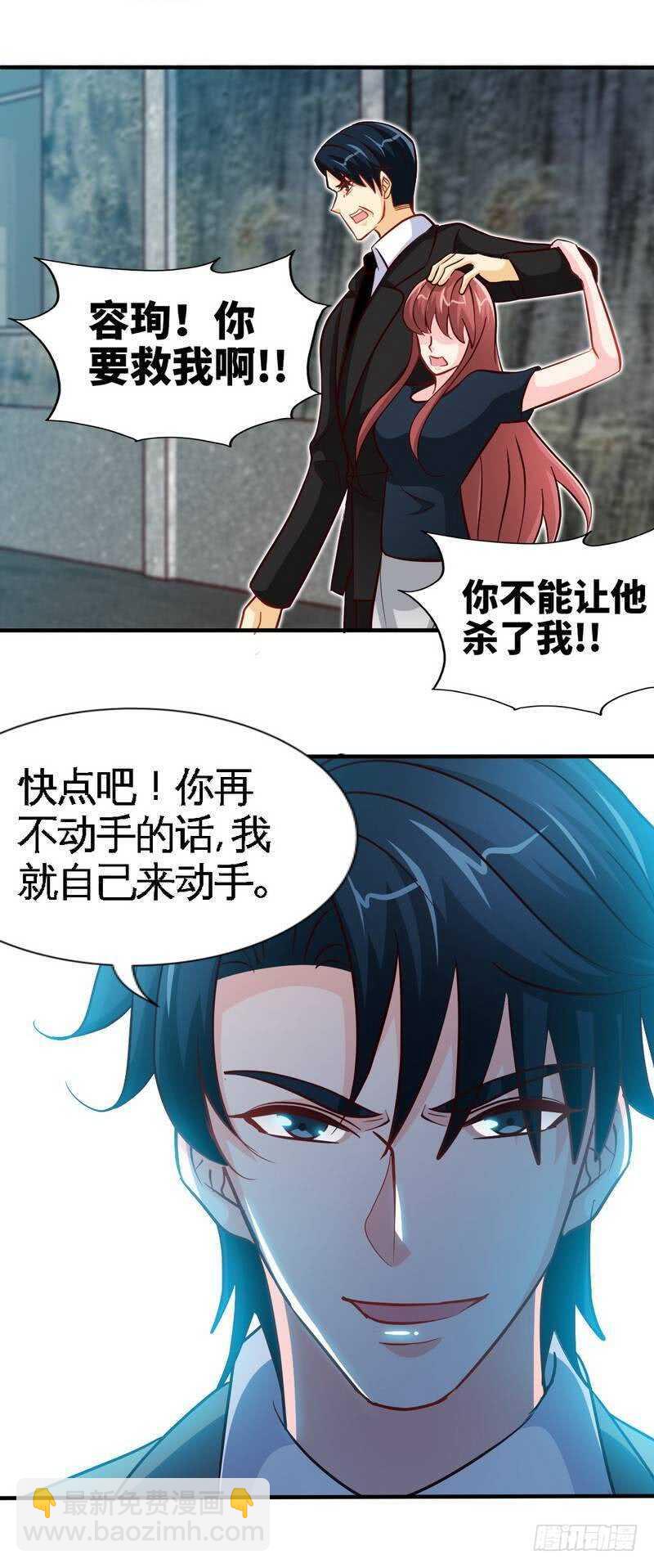 第217话 父子对决-第218话