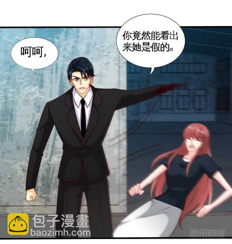 第217话 父子对决-第218话