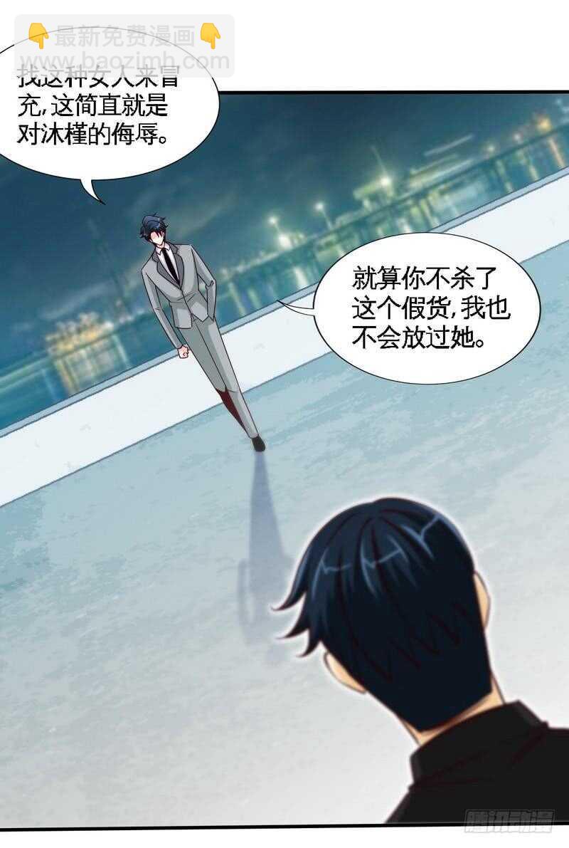 第217话 父子对决-第218话