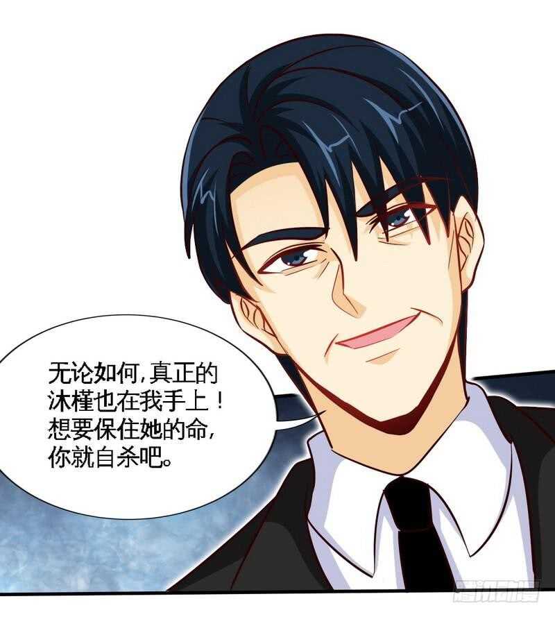 第217话 父子对决-第218话
