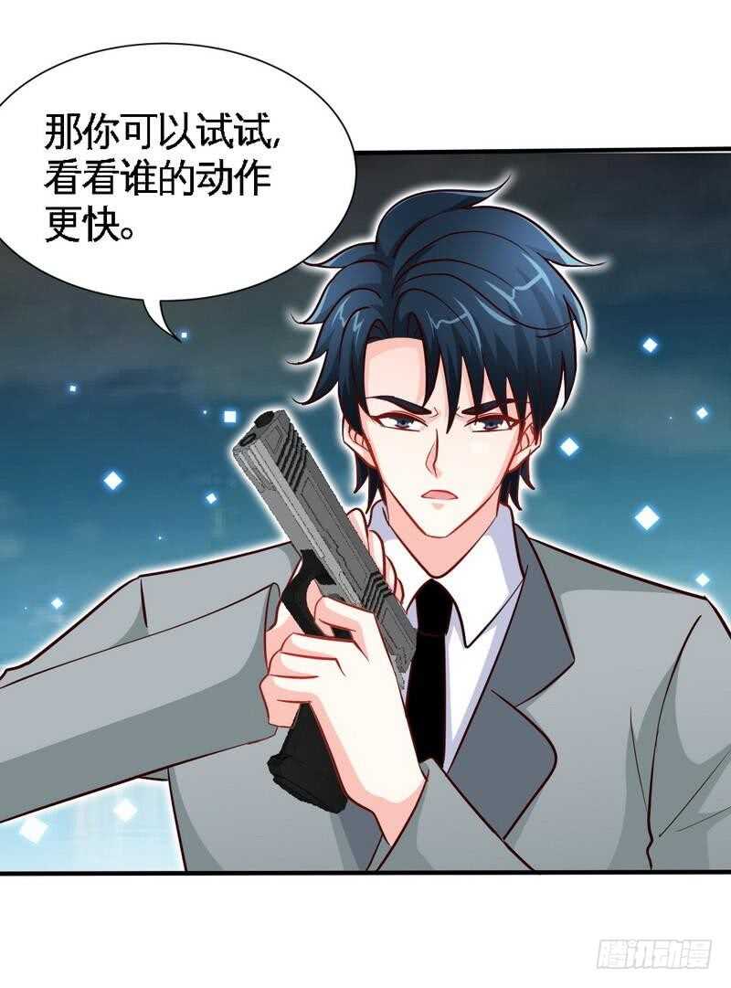 第217话 父子对决-第218话