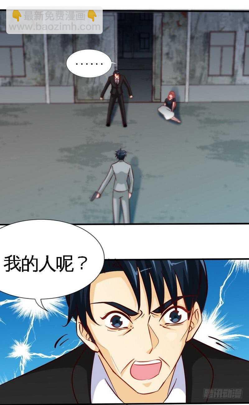 第217话 父子对决-第218话