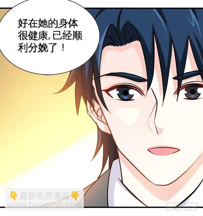 第219话 龙凤胎-第220话