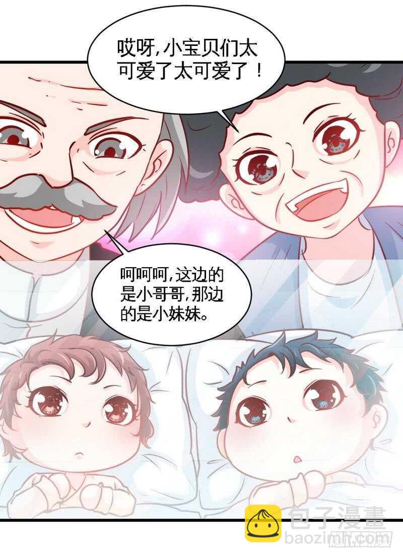 第219话 龙凤胎-第220话