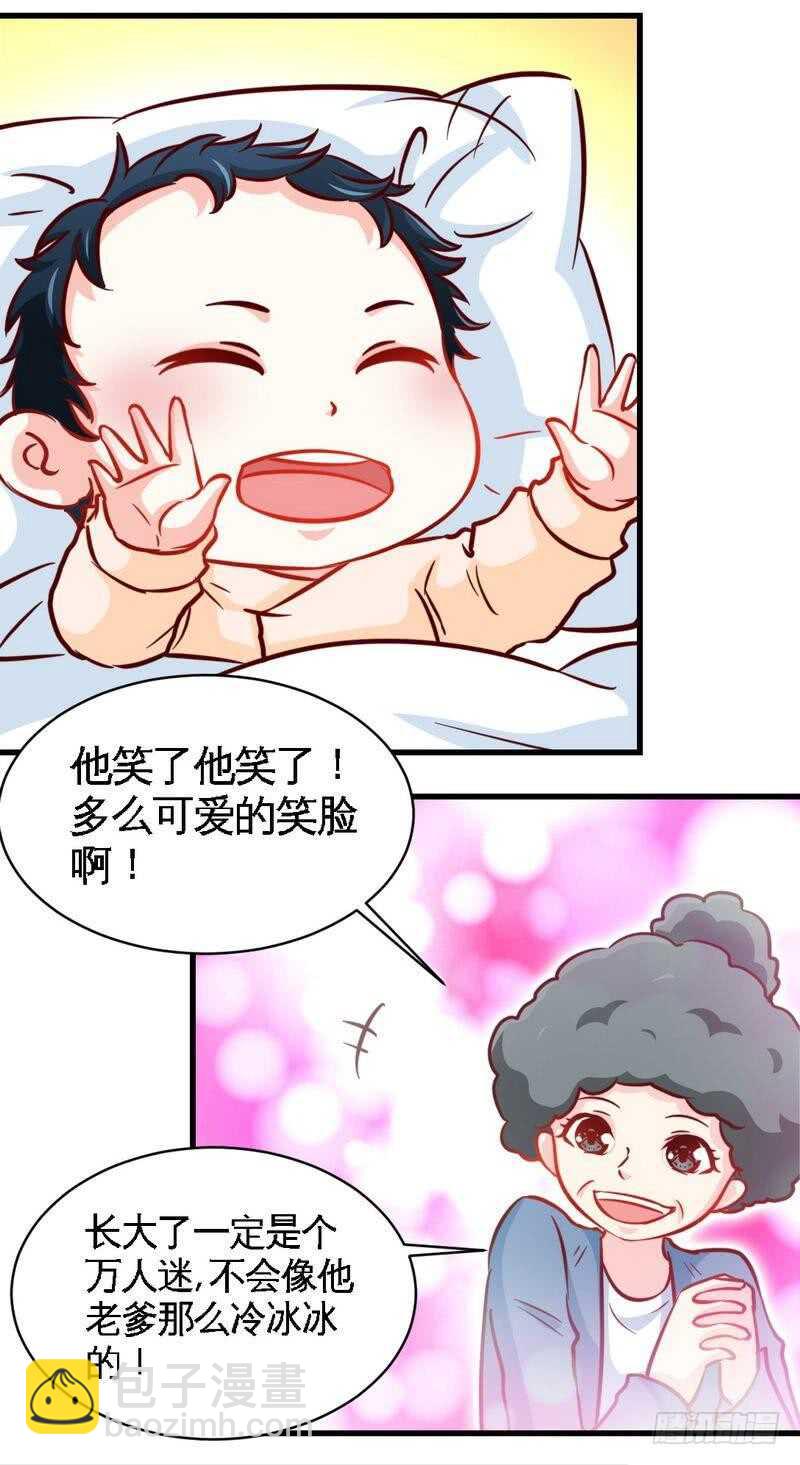 第219话 龙凤胎-第220话