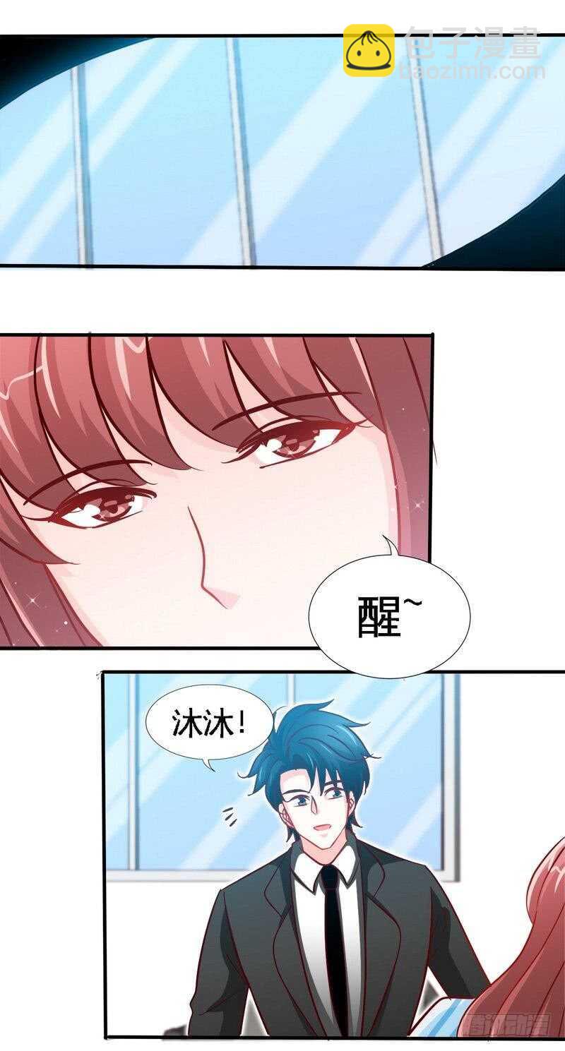 第219话 龙凤胎-第220话