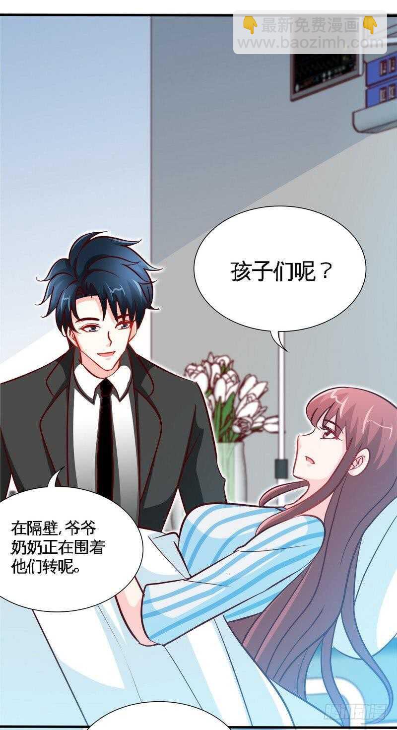 第219话 龙凤胎-第220话