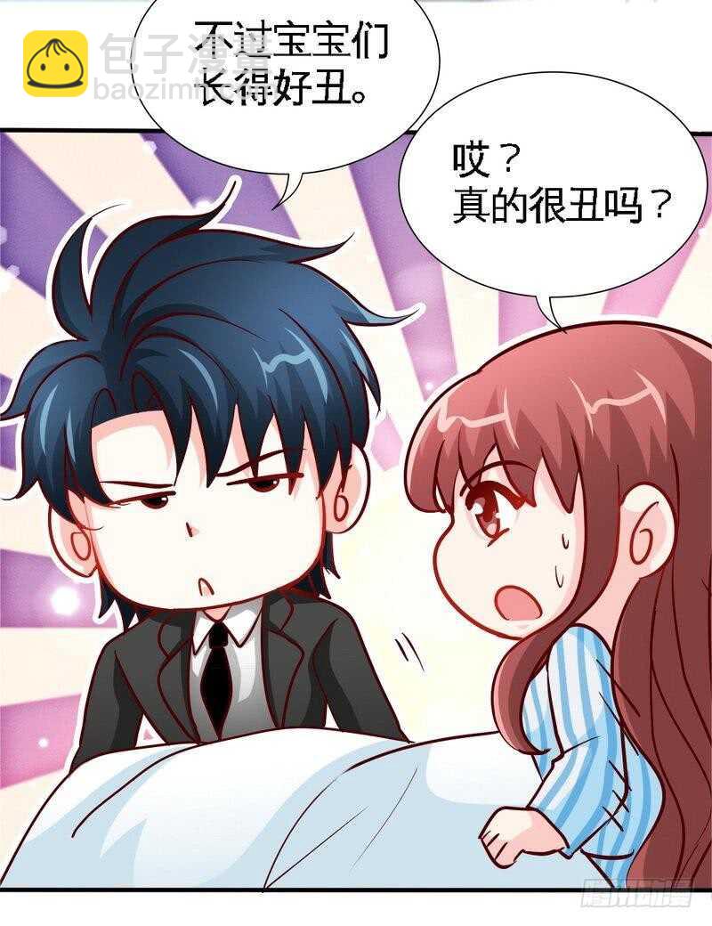 第219话 龙凤胎-第220话