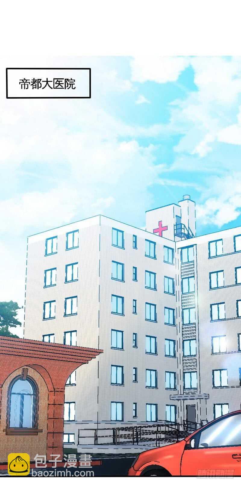 第219话 龙凤胎-第220话