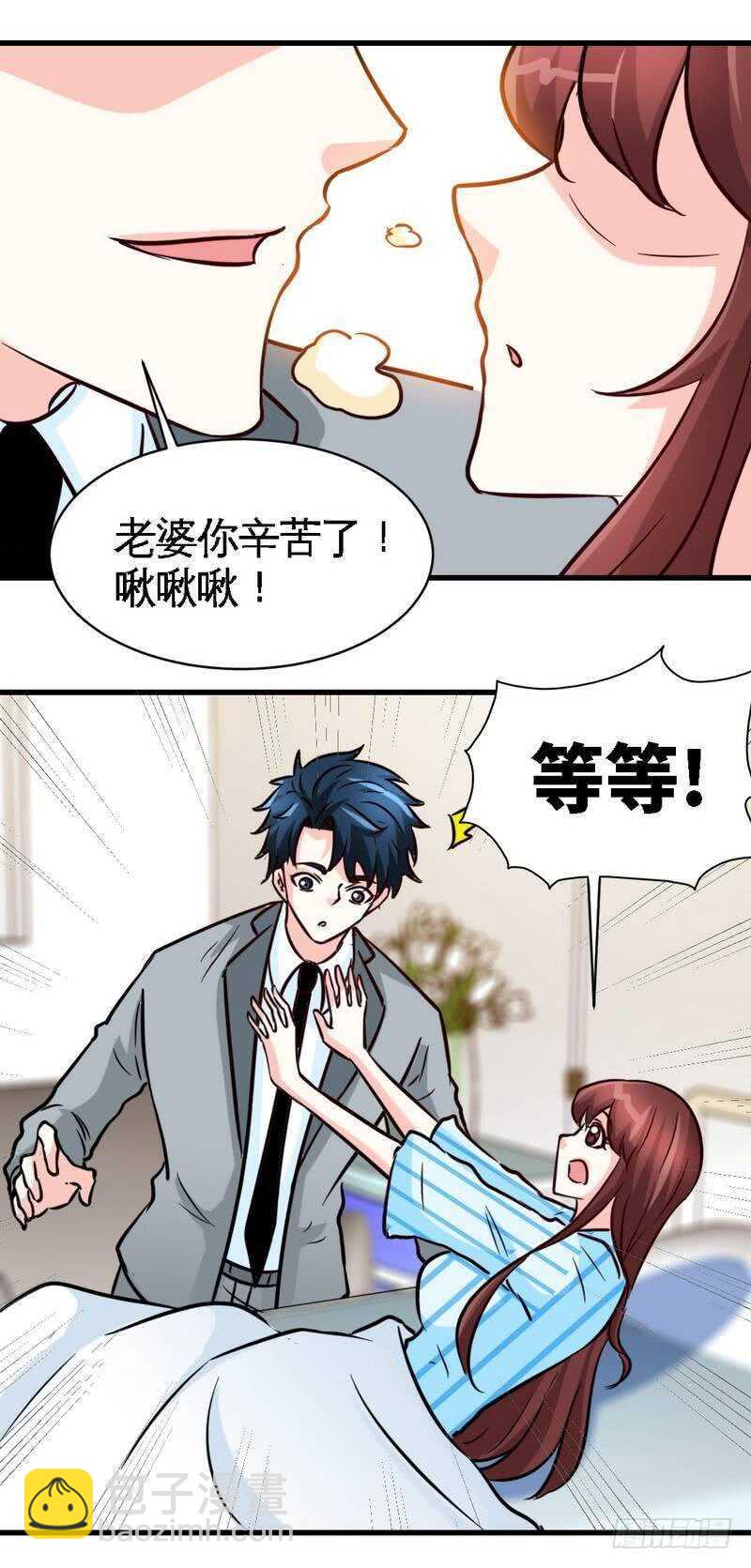 第219话 龙凤胎-第220话