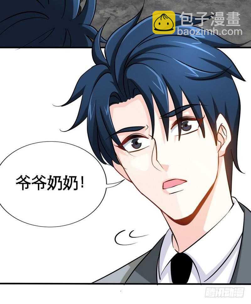 第219话 龙凤胎-第220话