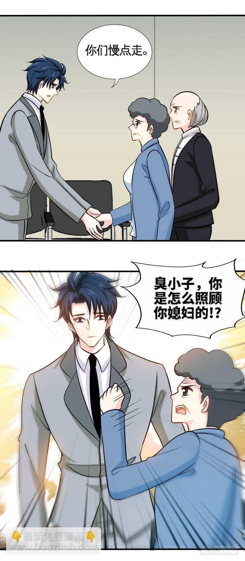 第219话 龙凤胎-第220话