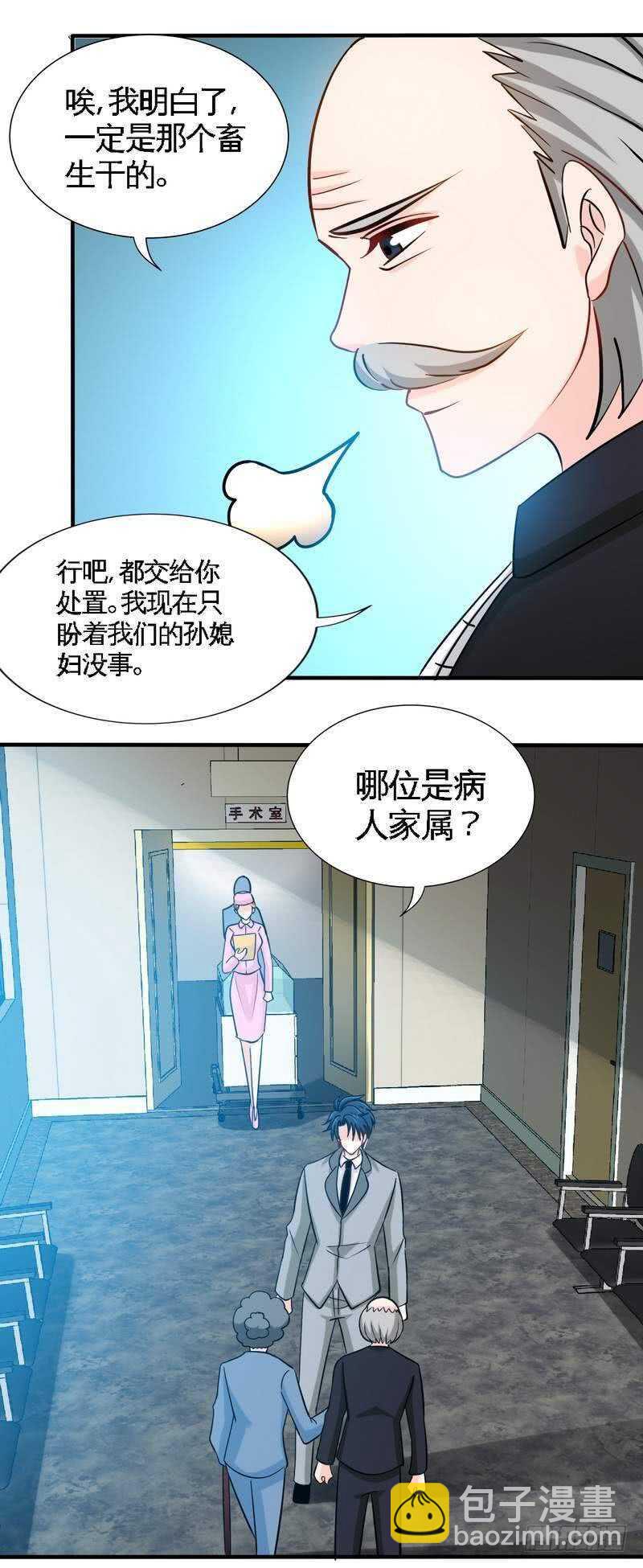 第219话 龙凤胎-第220话