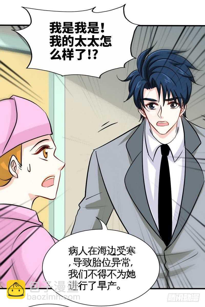 第219话 龙凤胎-第220话