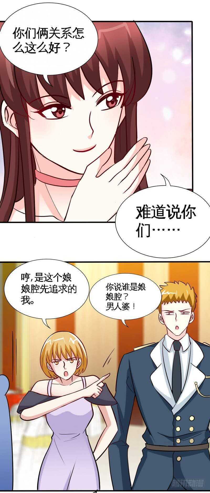 第221话 满月宴-第222话