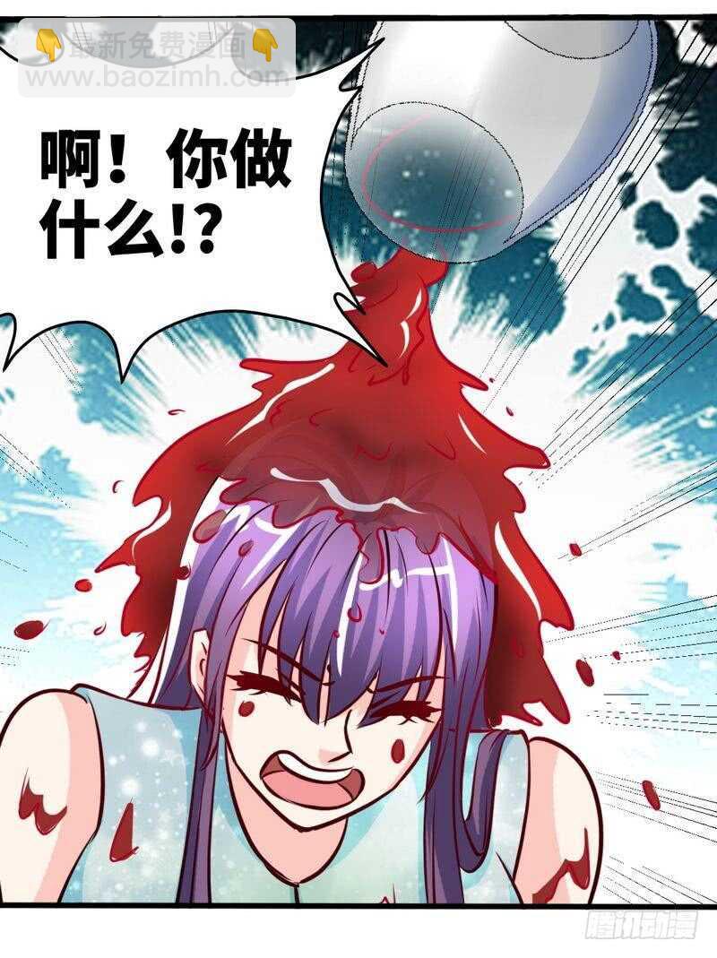 第221话 满月宴-第222话