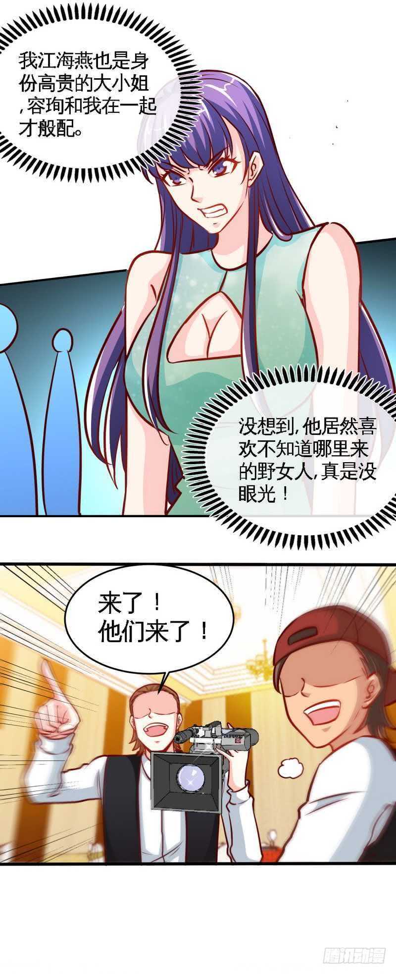 第221话 满月宴-第222话
