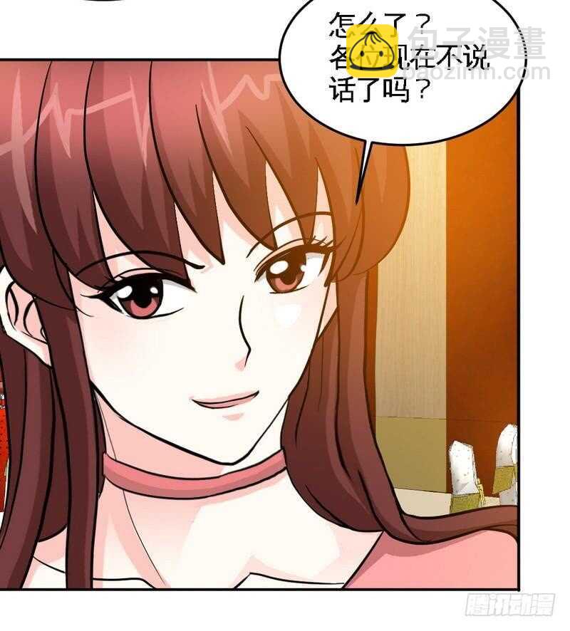 第221话 满月宴-第222话