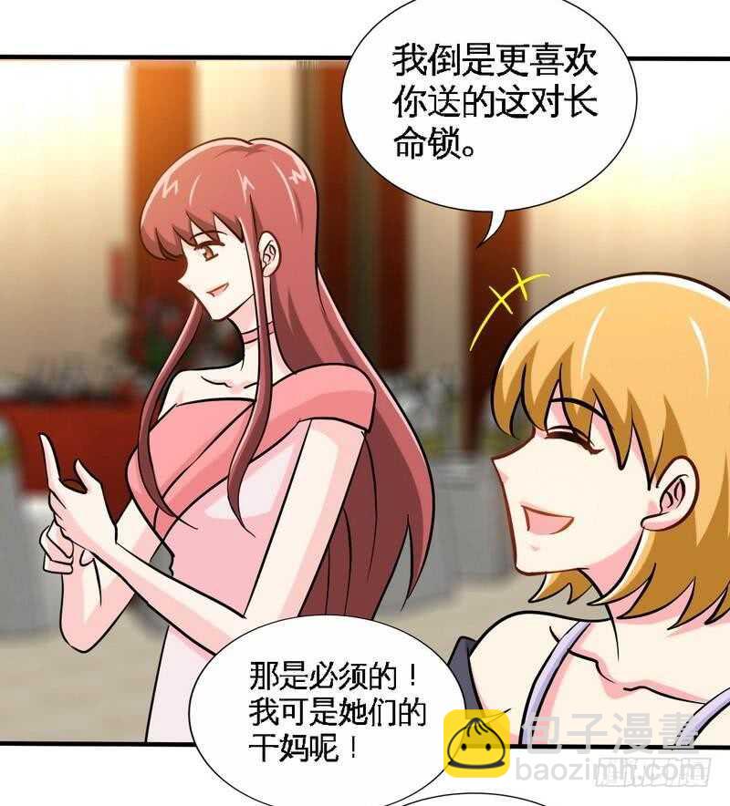 第223话 爱沐之心-第224话