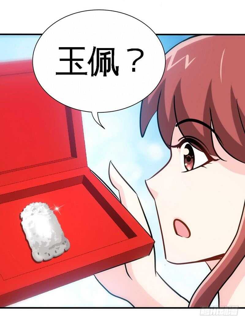 第223话 爱沐之心-第224话