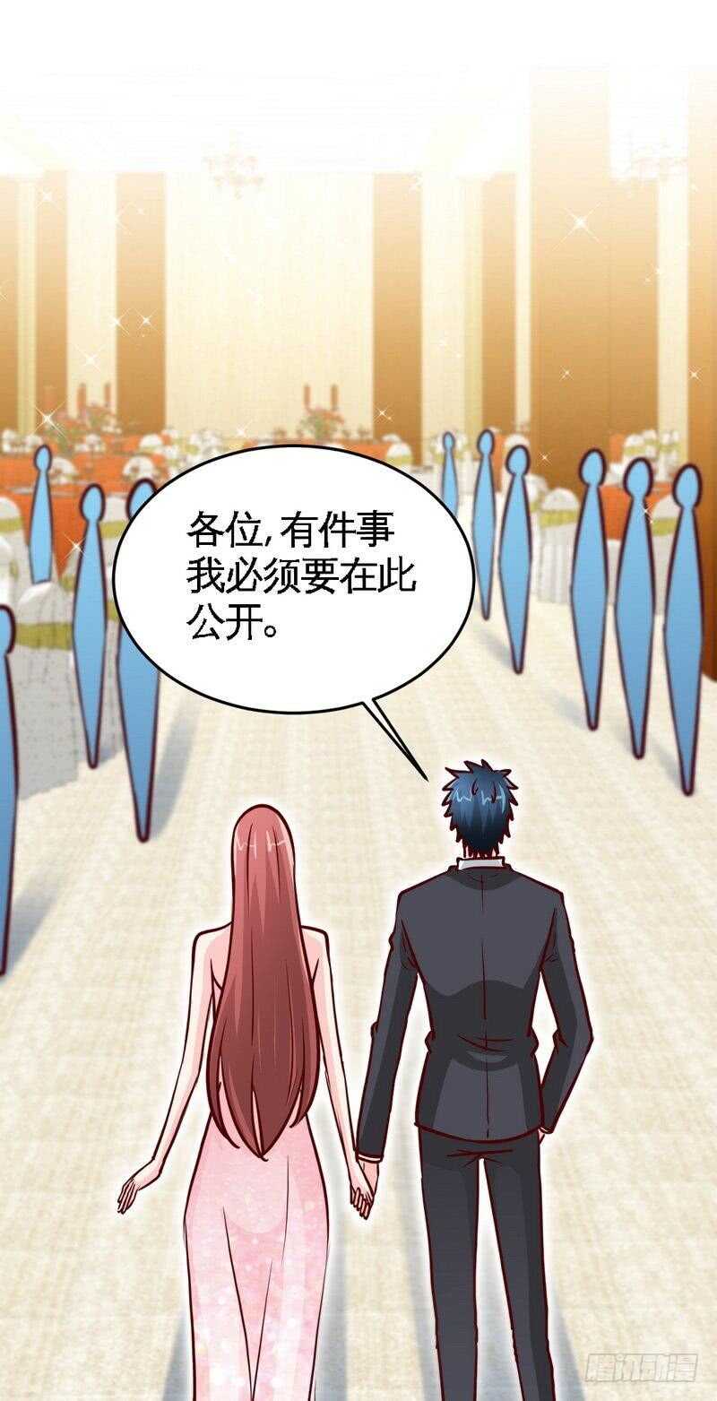 第223话 爱沐之心-第224话