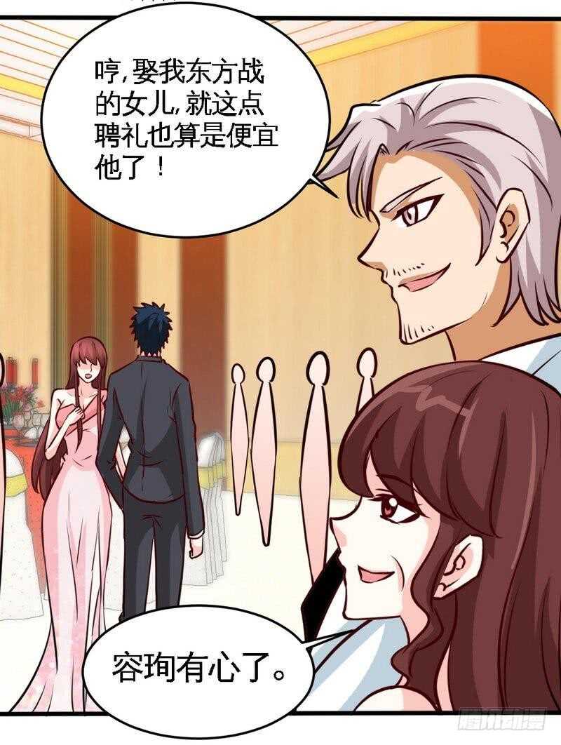 第223话 爱沐之心-第224话