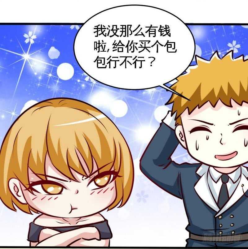 第223话 爱沐之心-第224话