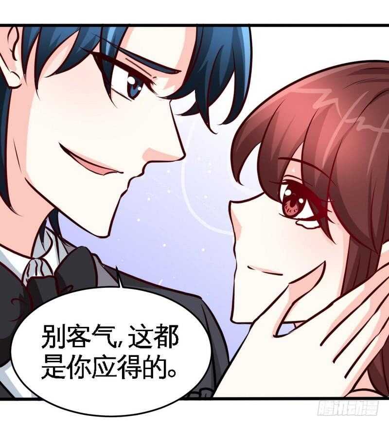第223话 爱沐之心-第224话