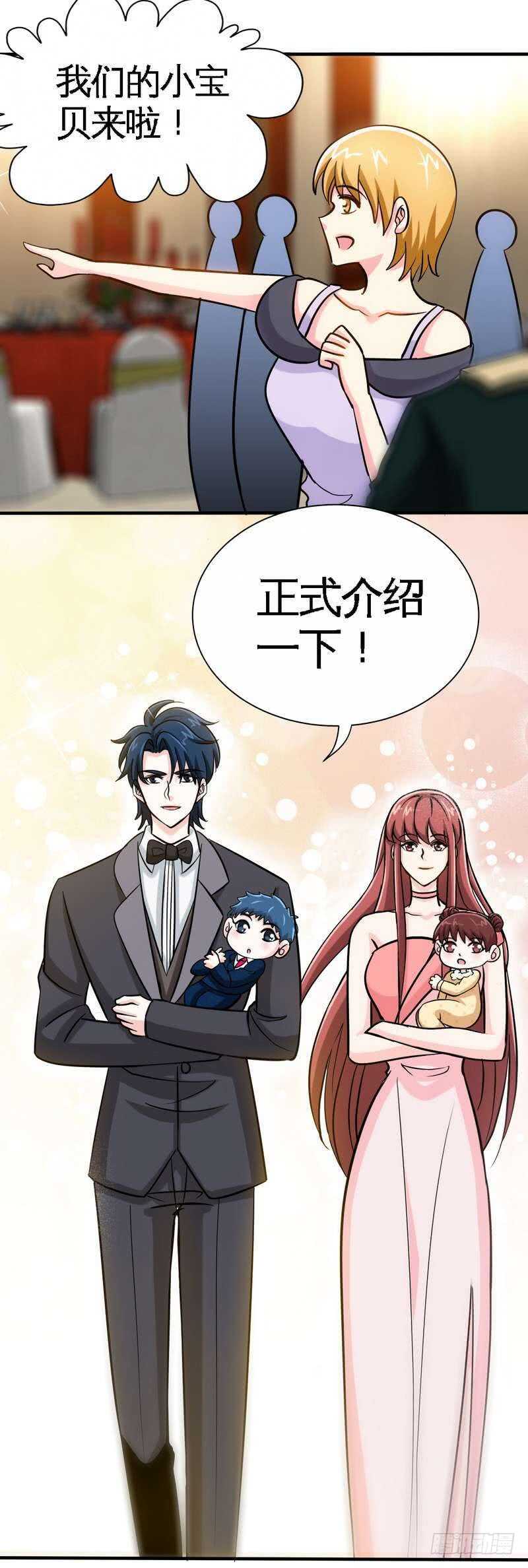 第223话 爱沐之心-第224话