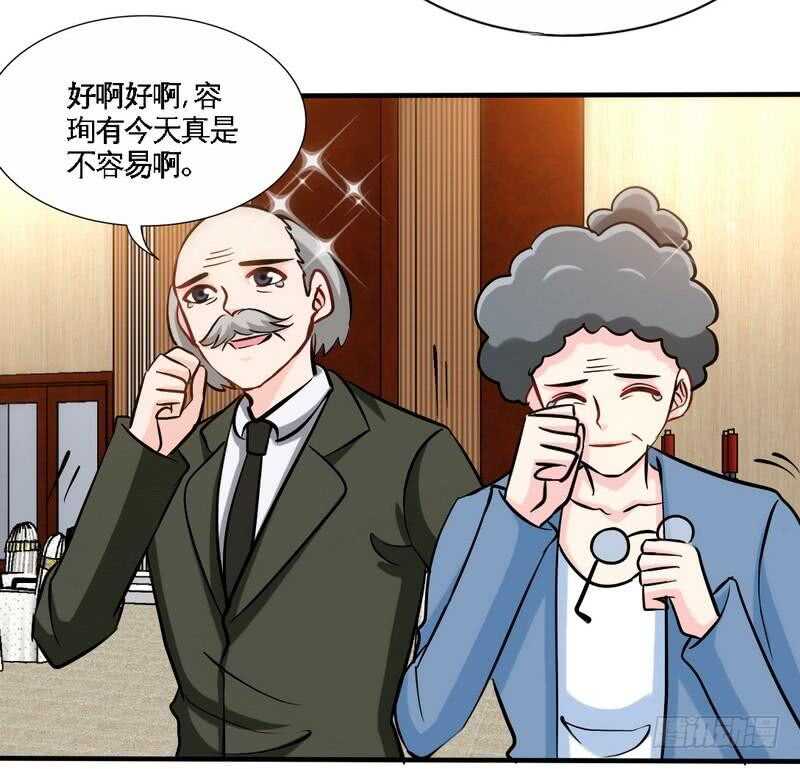 第223话 爱沐之心-第224话