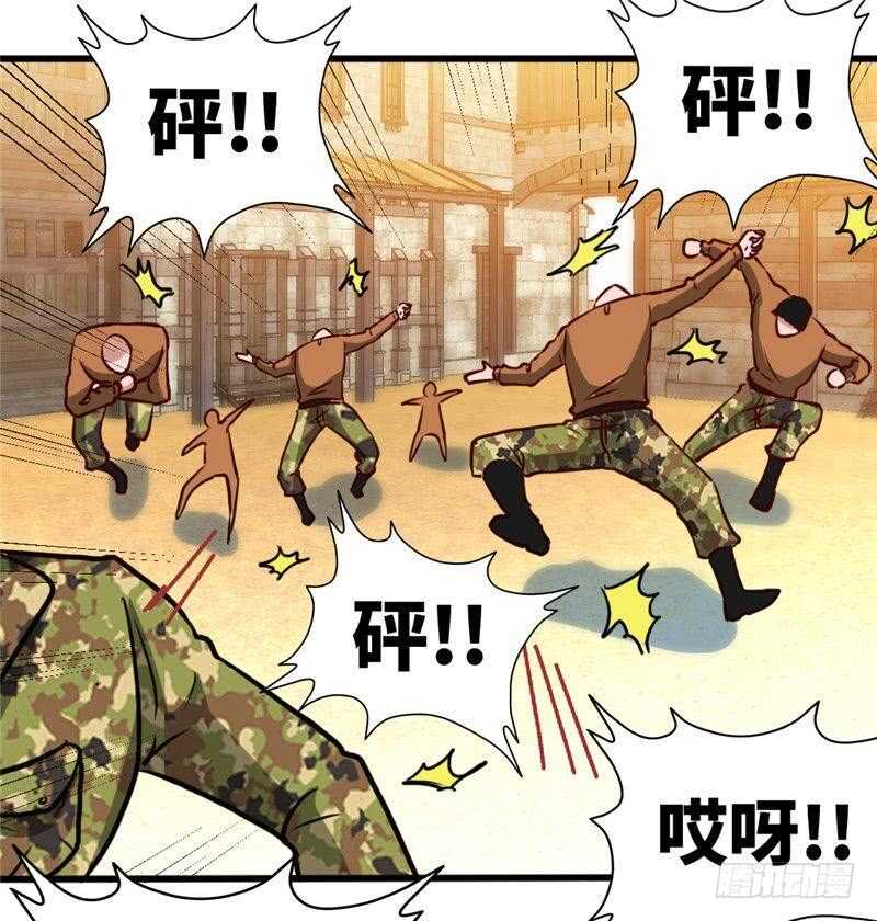 第225章 沙漠激吻-第226话