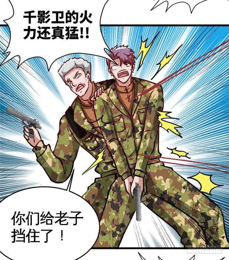 第225章 沙漠激吻-第226话