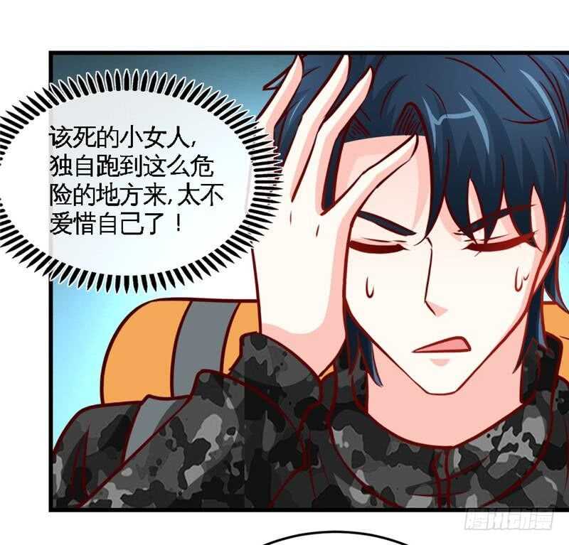 第225章 沙漠激吻-第226话