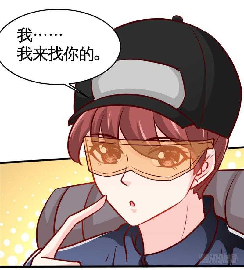 第225章 沙漠激吻-第226话