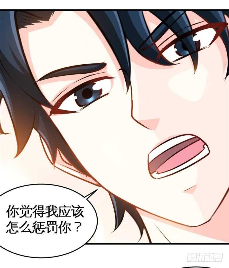 第225章 沙漠激吻-第226话