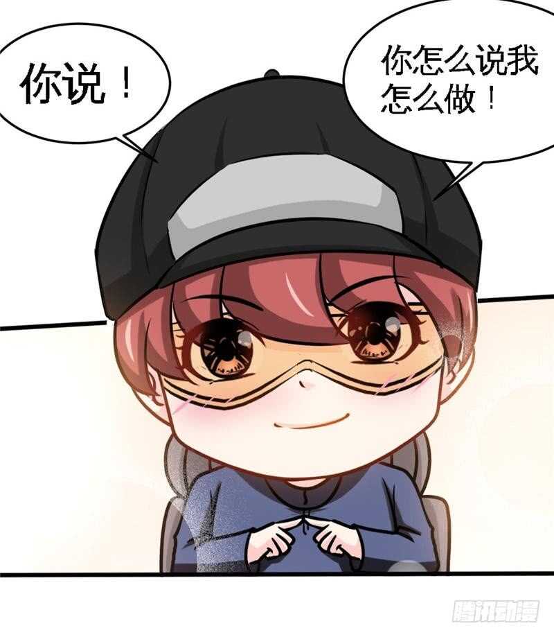 第225章 沙漠激吻-第226话