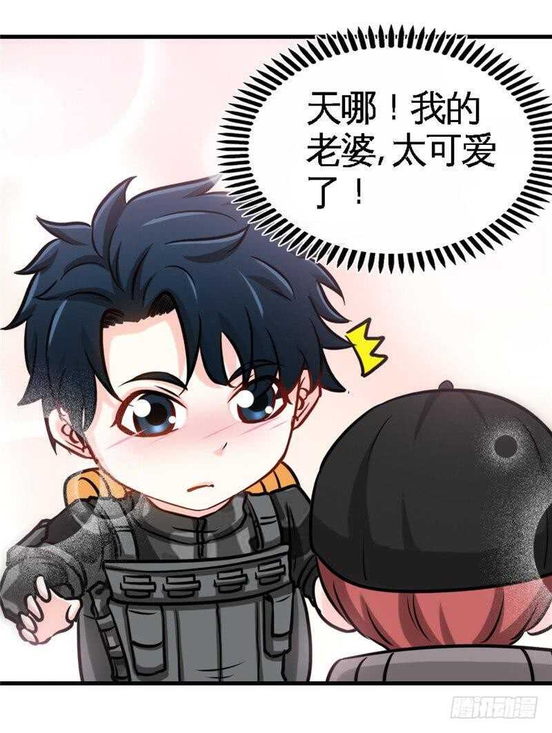 第225章 沙漠激吻-第226话