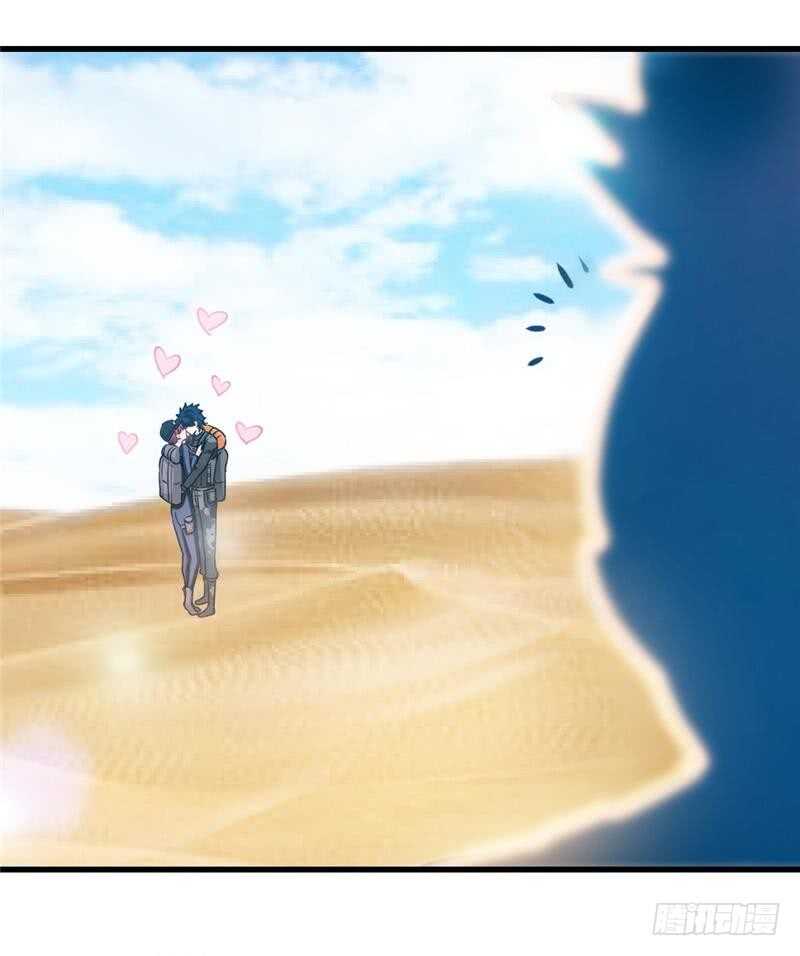 第225章 沙漠激吻-第226话