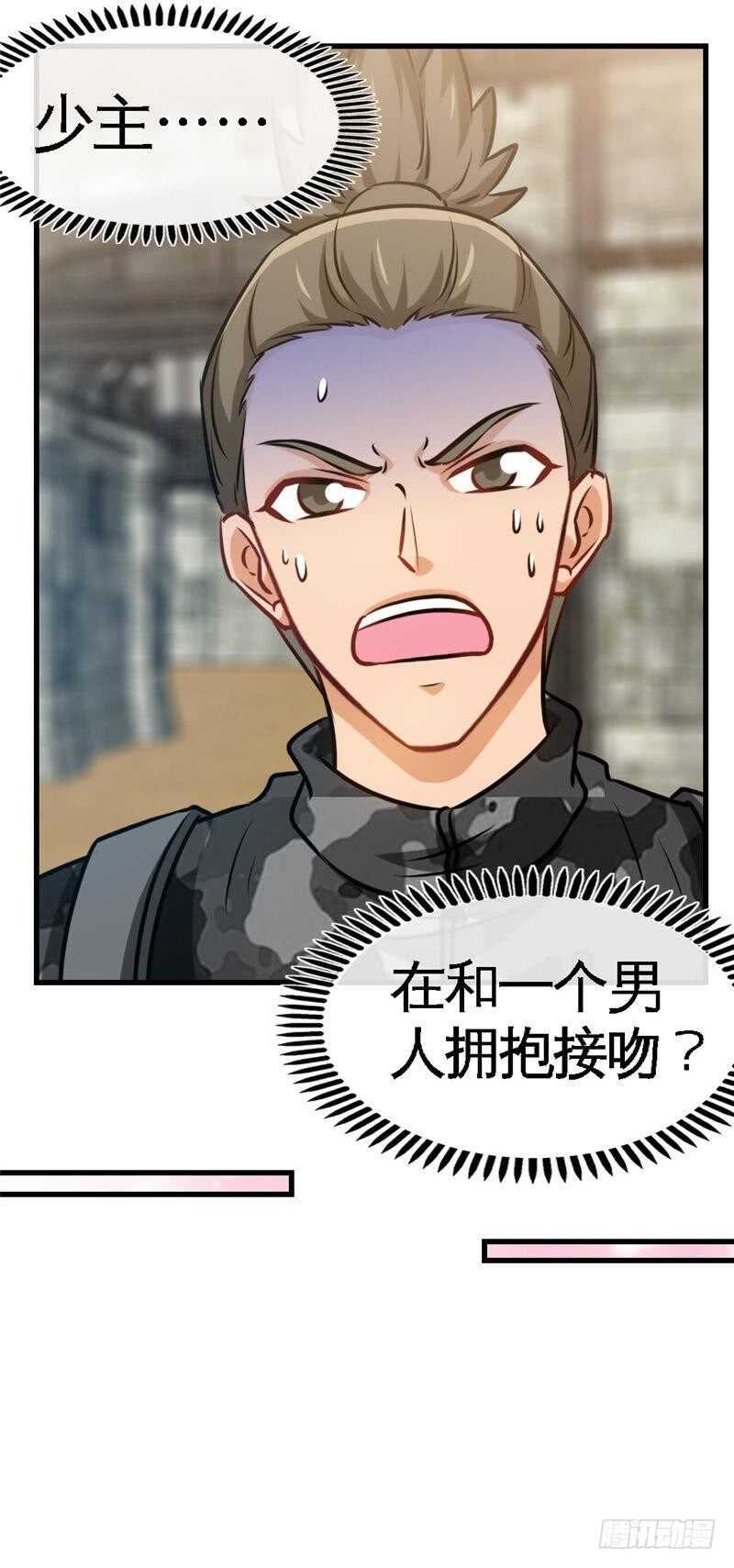第225章 沙漠激吻-第226话