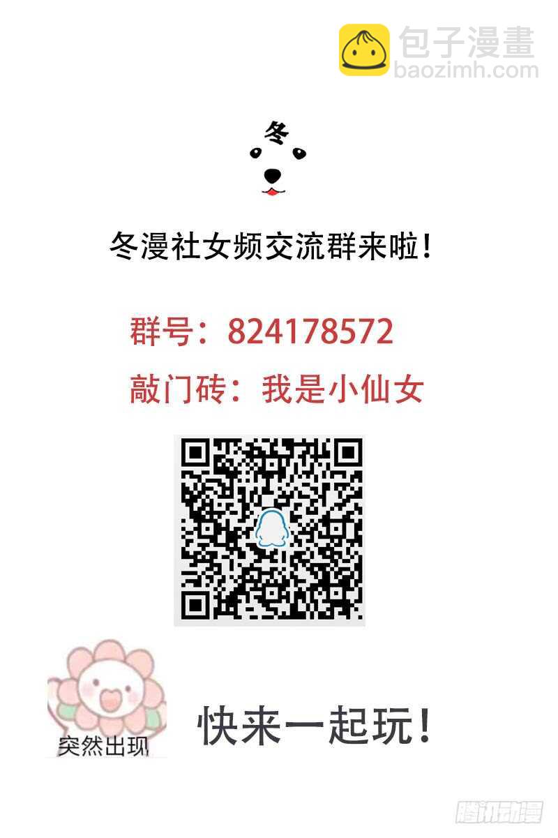 第225章 沙漠激吻-第226话