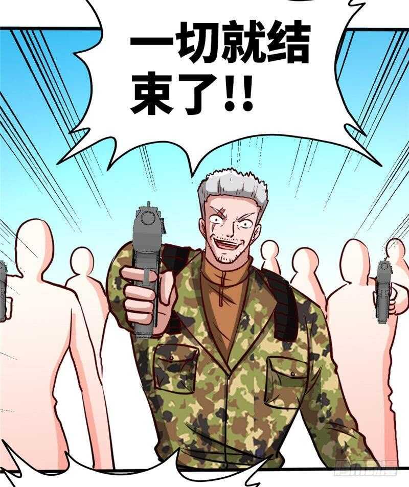 第225章 沙漠激吻-第226话
