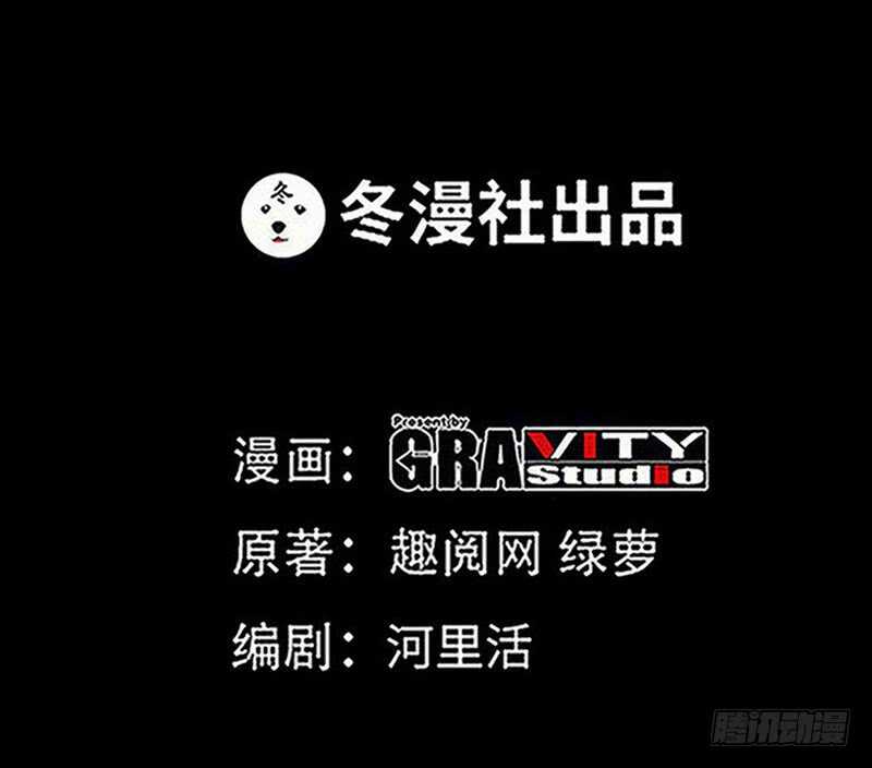 第227话 神秘身影-第228话