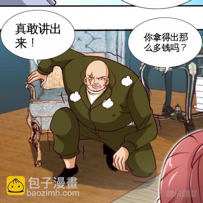 第227话 神秘身影-第228话