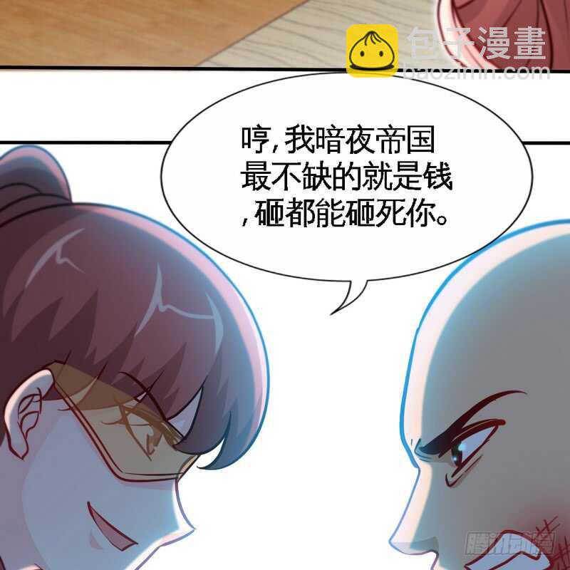第227话 神秘身影-第228话