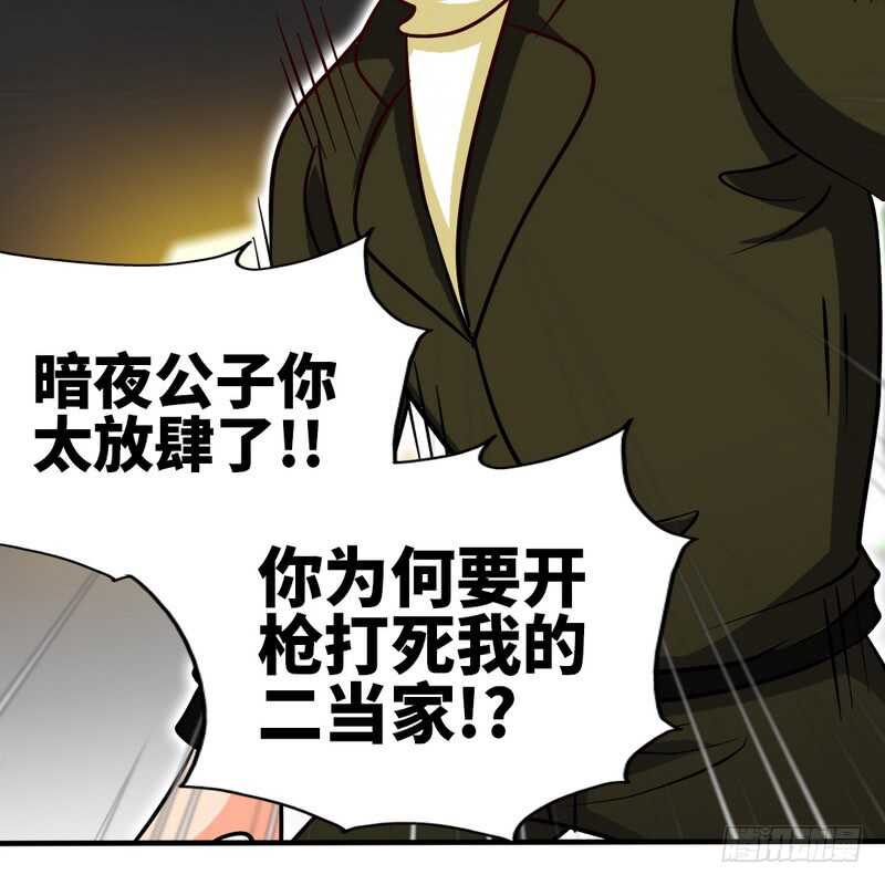 第227话 神秘身影-第228话