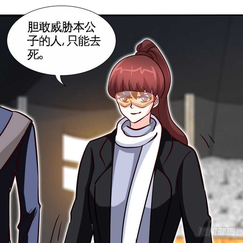 第227话 神秘身影-第228话