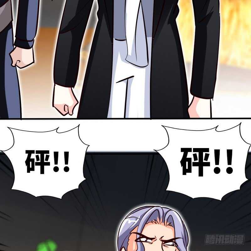 第227话 神秘身影-第228话