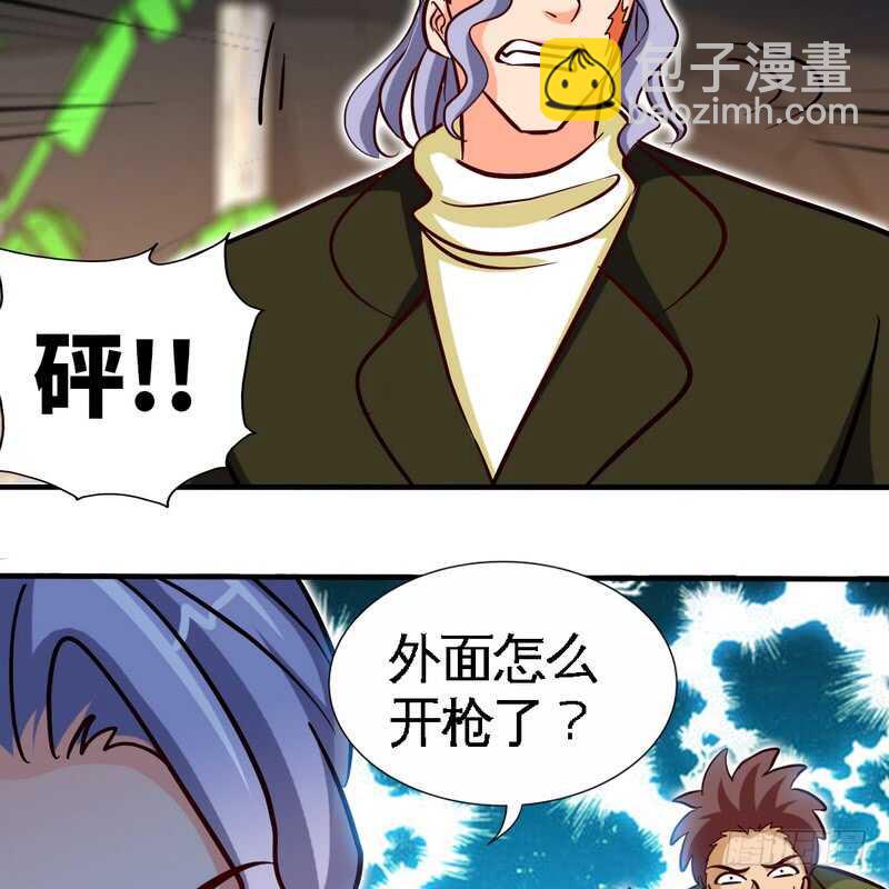 第227话 神秘身影-第228话