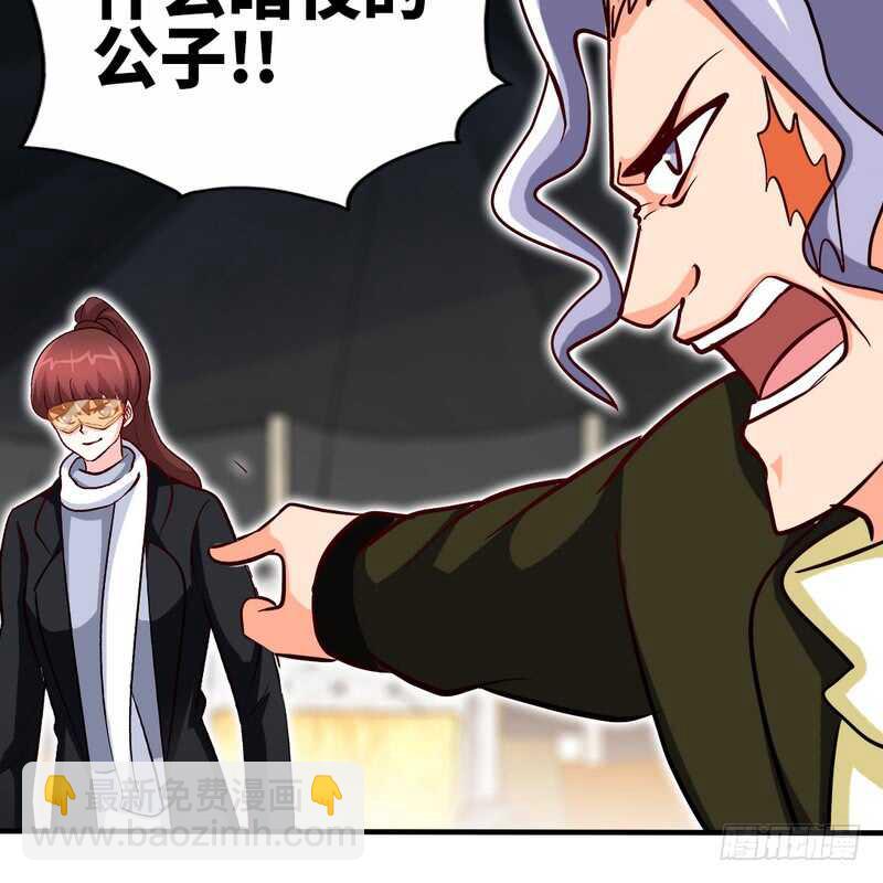第227话 神秘身影-第228话